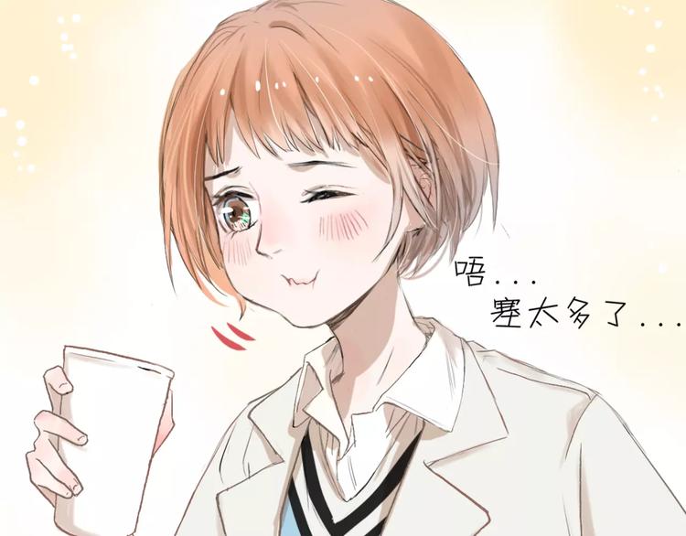 《美妙盛宴》第3话 肩上絮语 第30页