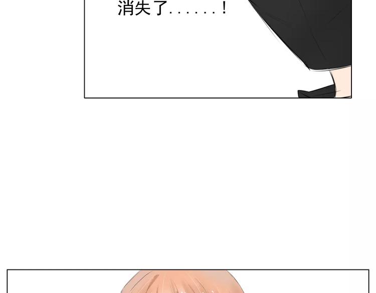 《美妙盛宴》第3话 肩上絮语 第40页