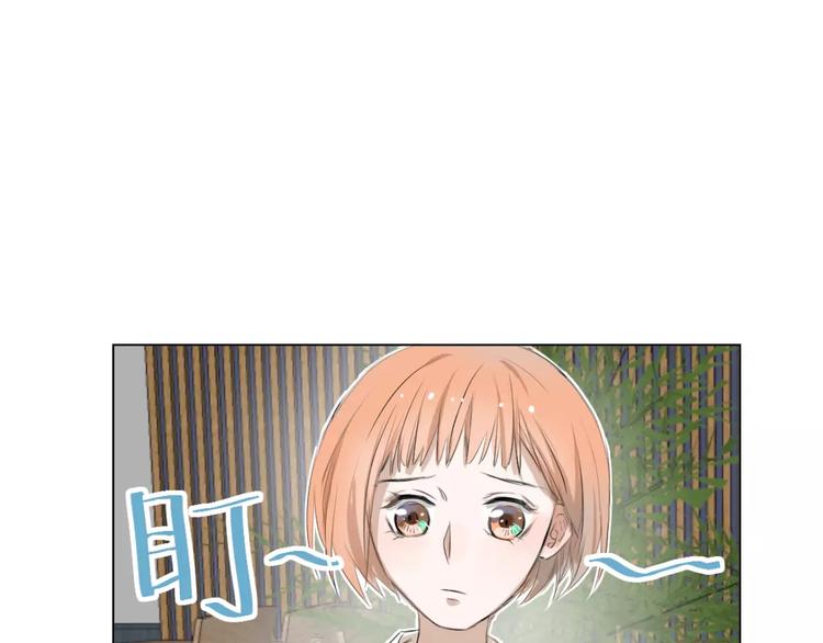 《美妙盛宴》第3话 肩上絮语 第46页
