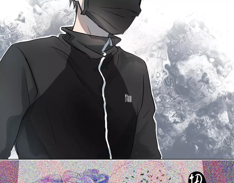 《美妙盛宴》第3话 肩上絮语 第7页