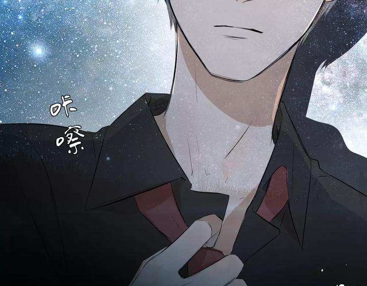《美妙盛宴》第6话 恋爱的滋味 第15页