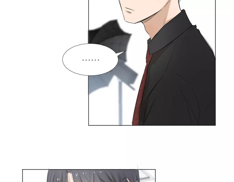 《美妙盛宴》第6话 恋爱的滋味 第25页