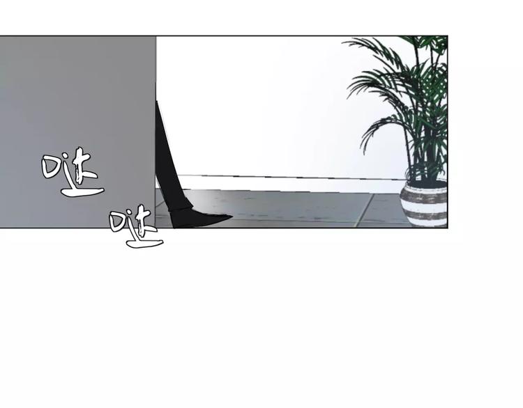《美妙盛宴》第6话 恋爱的滋味 第29页