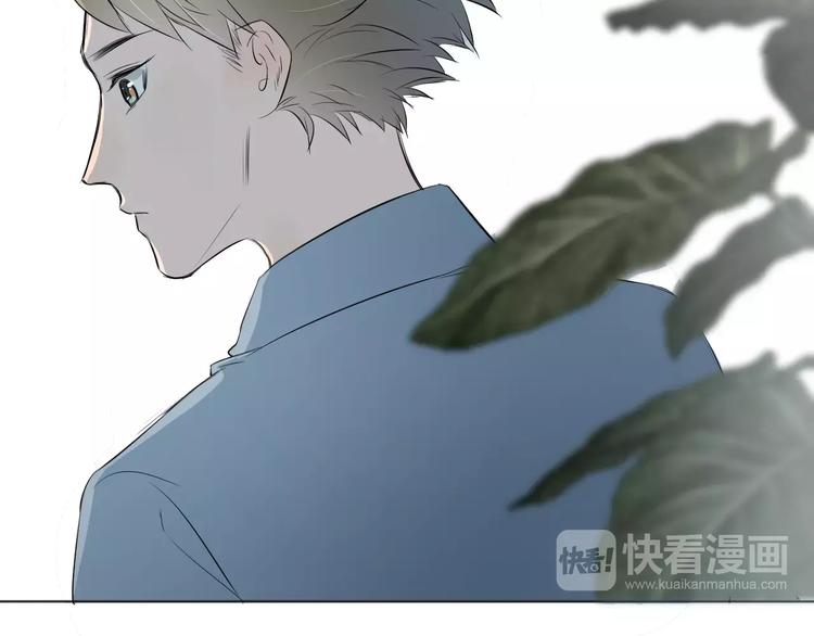 《美妙盛宴》第6话 恋爱的滋味 第48页