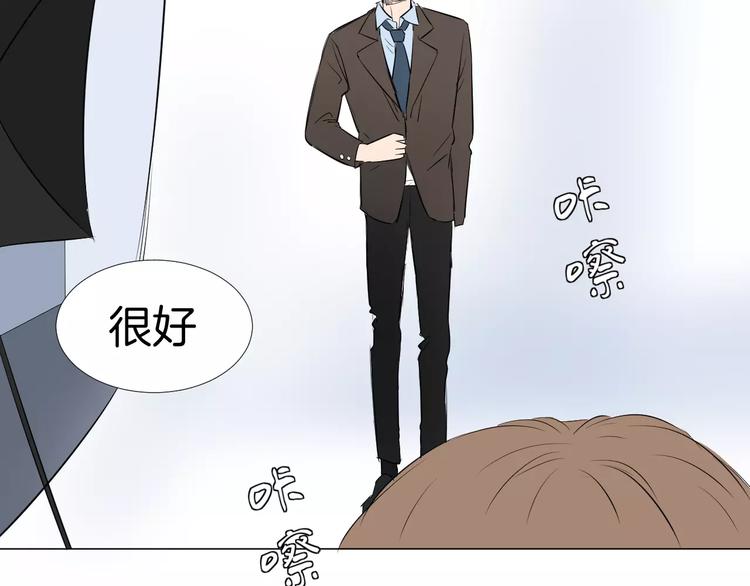《美妙盛宴》第6话 恋爱的滋味 第8页