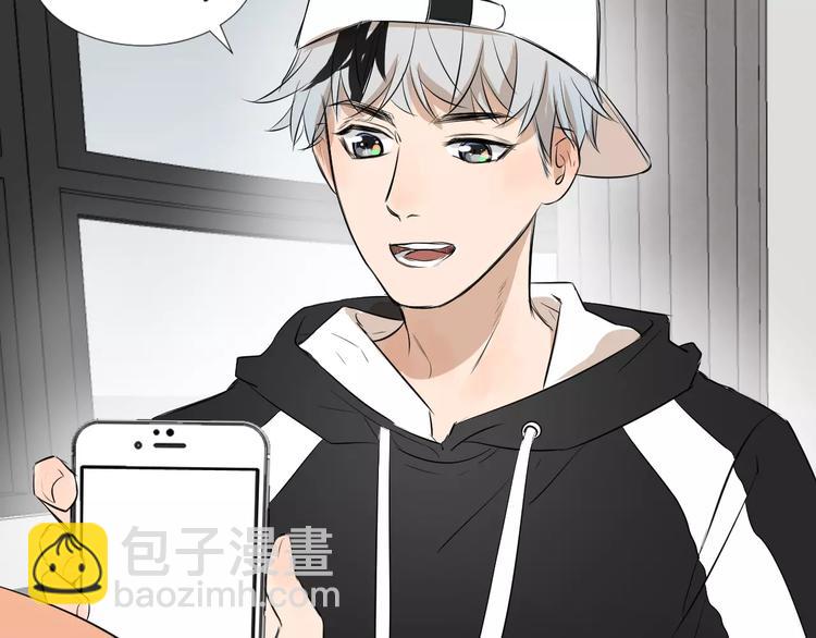 《美妙盛宴》第7话 突然的粉丝 第29页