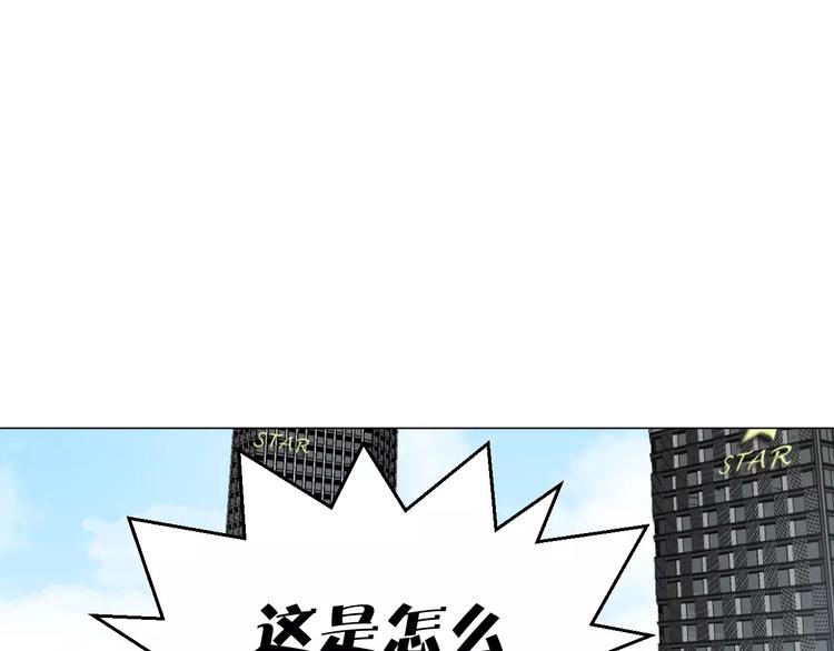《美妙盛宴》第7话 突然的粉丝 第42页