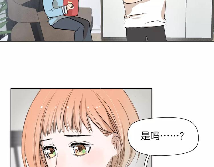 《美妙盛宴》第5话 大胃王的美食直播 第11页