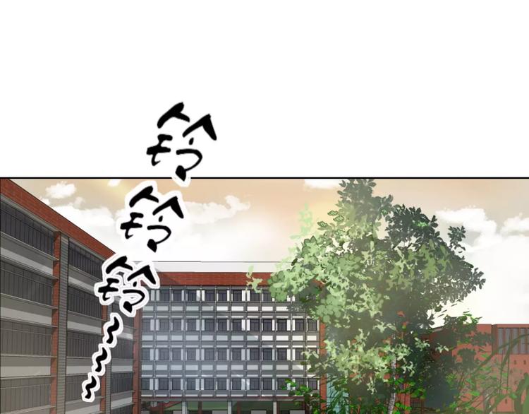 《美妙盛宴》第5话 大胃王的美食直播 第31页