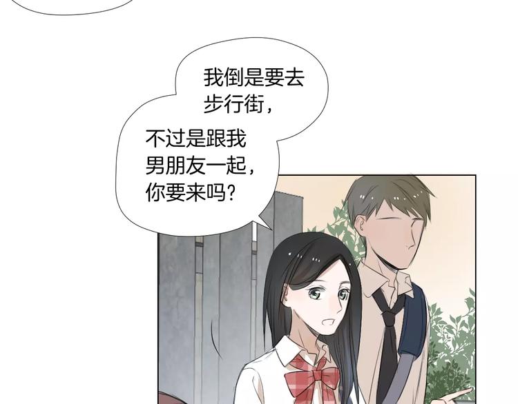 《美妙盛宴》第5话 大胃王的美食直播 第35页