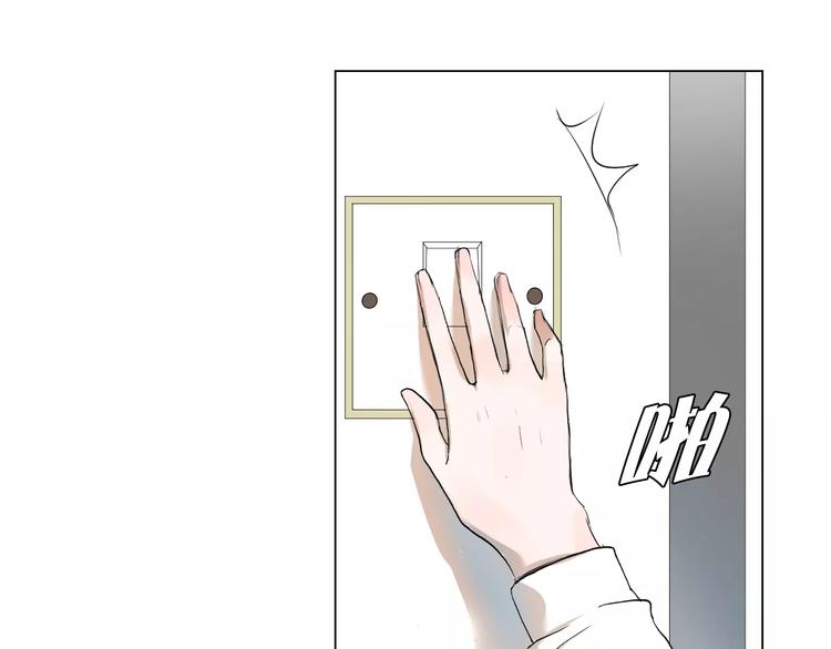 《美妙盛宴》第5话 大胃王的美食直播 第44页
