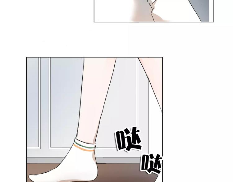 《美妙盛宴》第5话 大胃王的美食直播 第45页