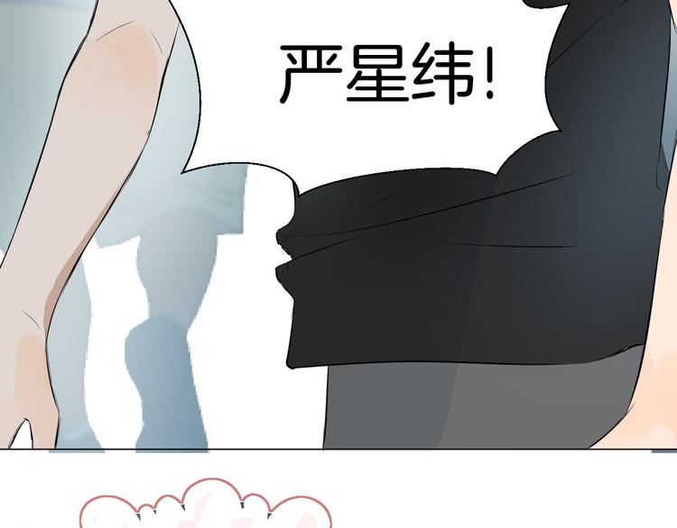 《美妙盛宴》第9话 我也能当主持人？！ 第11页