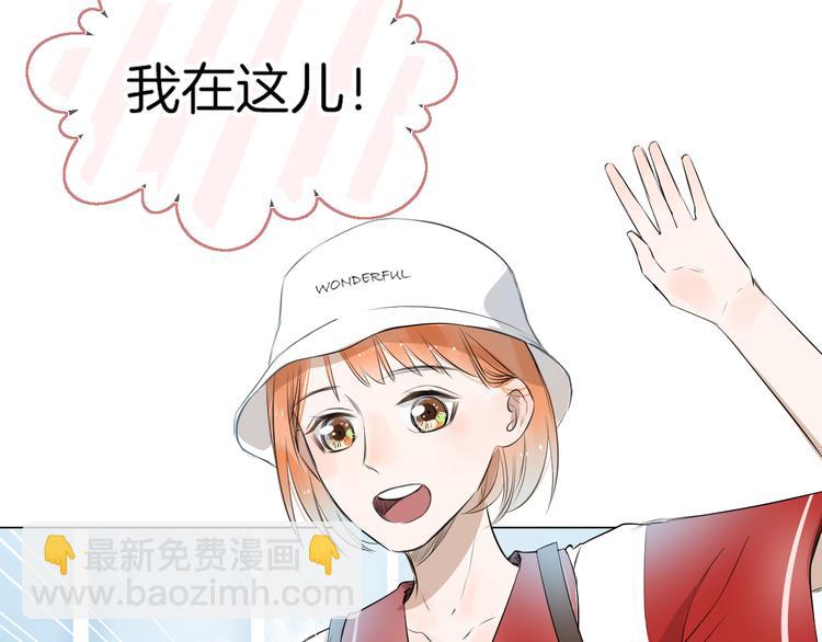 《美妙盛宴》第9话 我也能当主持人？！ 第12页