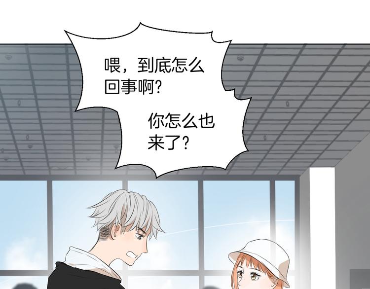 《美妙盛宴》第9话 我也能当主持人？！ 第14页