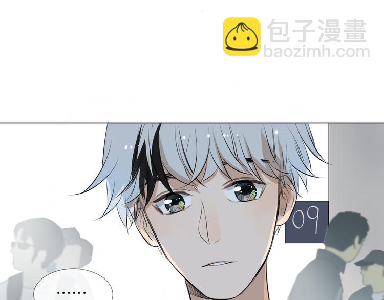 《美妙盛宴》第9话 我也能当主持人？！ 第25页
