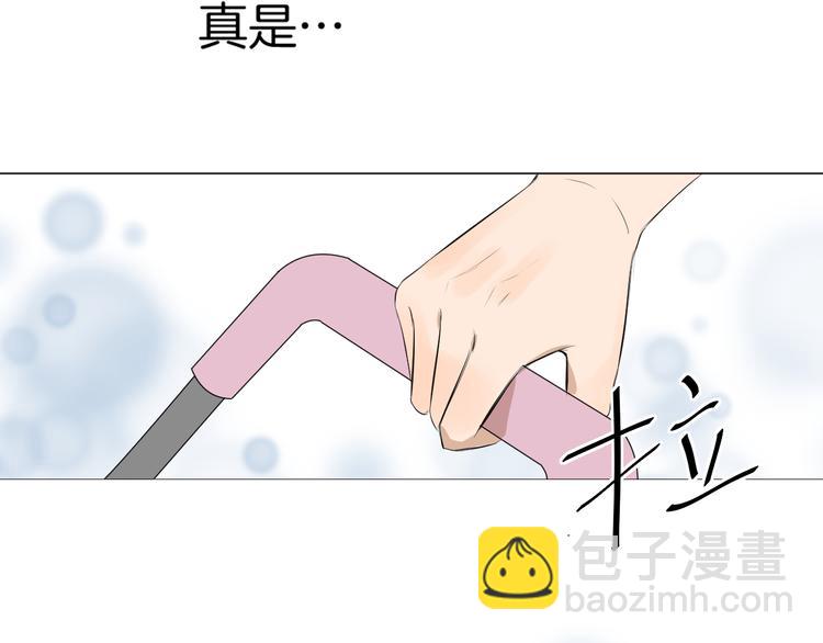 《美妙盛宴》第9话 我也能当主持人？！ 第27页