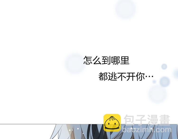 《美妙盛宴》第9话 我也能当主持人？！ 第28页