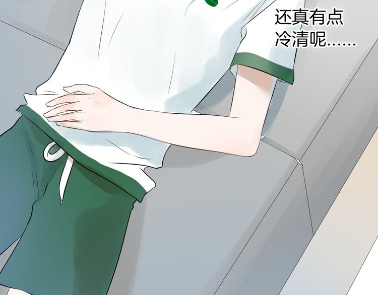《美妙盛宴》第9话 我也能当主持人？！ 第37页