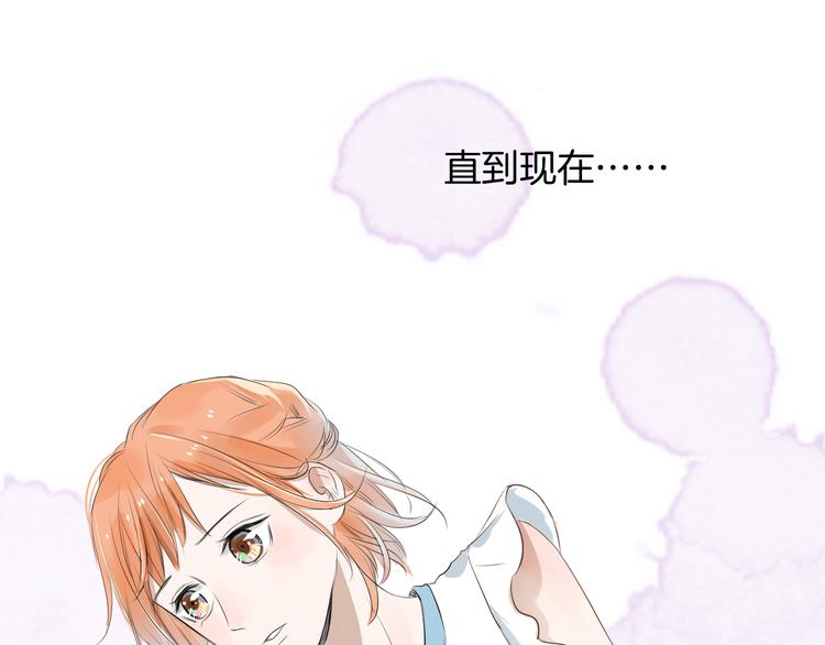 《美妙盛宴》第11话 巧合 第21页
