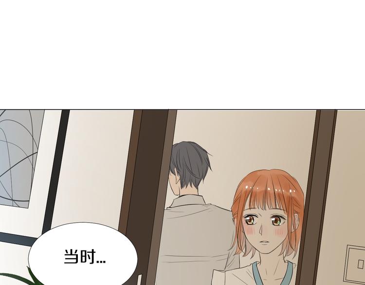《美妙盛宴》第11话 巧合 第40页