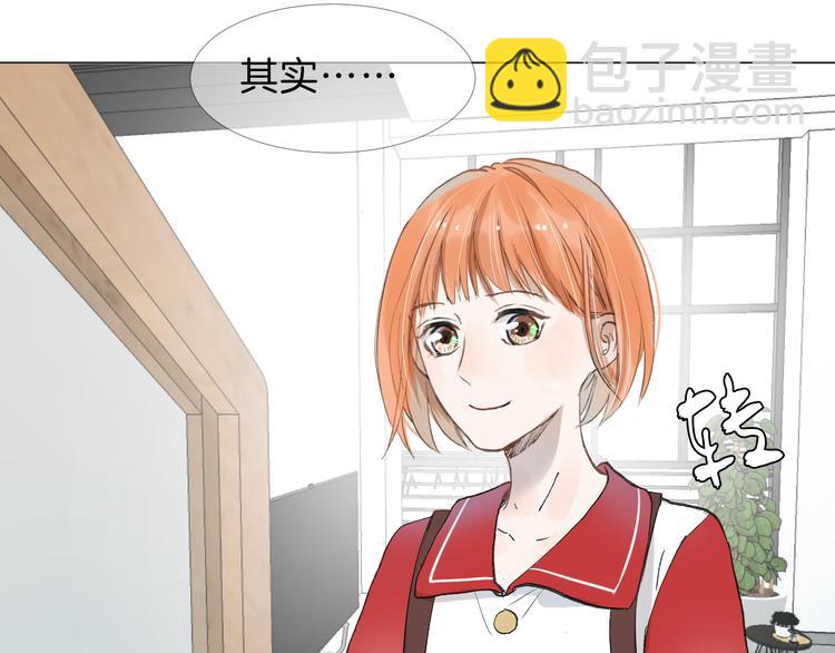 《美妙盛宴》第10话 相遇 第18页