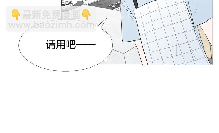 《美妙盛宴》第16话 努力没有白费 第20页