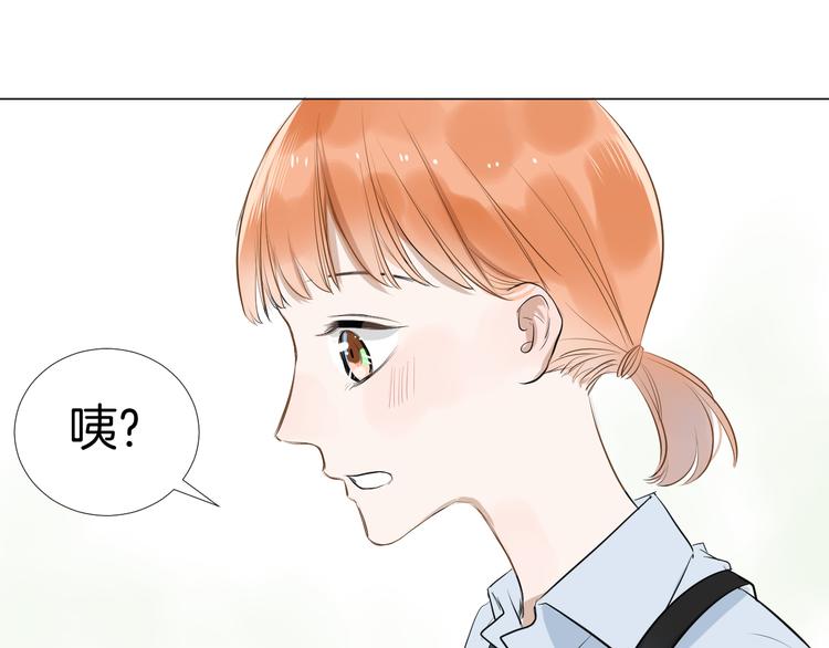 《美妙盛宴》第16话 努力没有白费 第21页