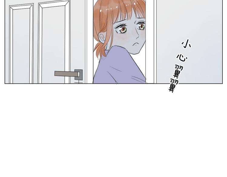 《美妙盛宴》第13话 繁忙的生活 第12页