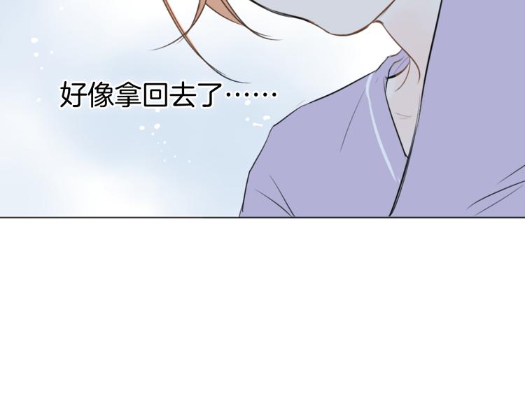 《美妙盛宴》第13话 繁忙的生活 第15页