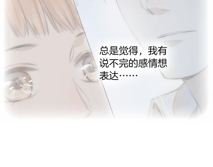 《美妙盛宴》第13话 繁忙的生活 第17页