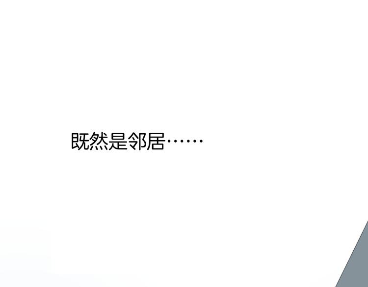 《美妙盛宴》第13话 繁忙的生活 第29页