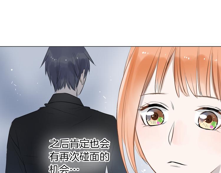 《美妙盛宴》第13话 繁忙的生活 第31页