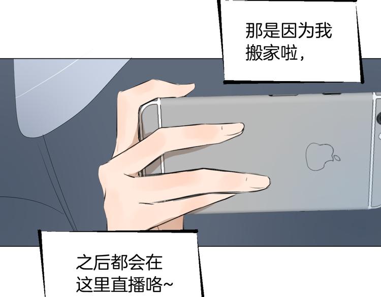 《美妙盛宴》第13话 繁忙的生活 第45页