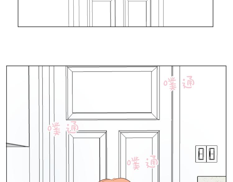 《美妙盛宴》第13话 繁忙的生活 第4页