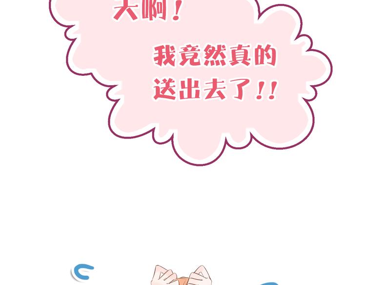《美妙盛宴》第13话 繁忙的生活 第7页