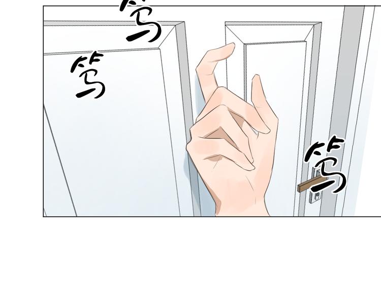 《美妙盛宴》第15话 男神吃醋了？ 第25页