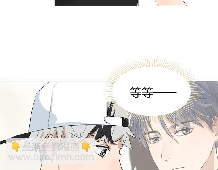 《美妙盛宴》第15话 男神吃醋了？ 第36页