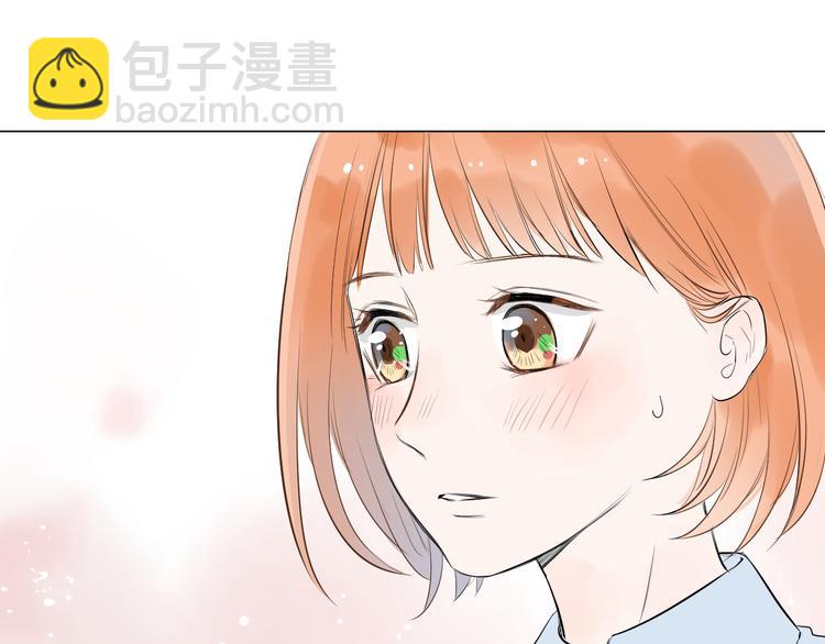 《美妙盛宴》第14话 考验 第13页