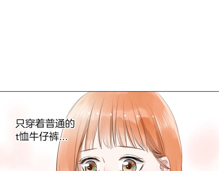 《美妙盛宴》第14话 考验 第20页