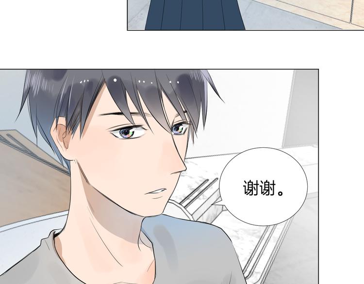 《美妙盛宴》第14话 考验 第48页
