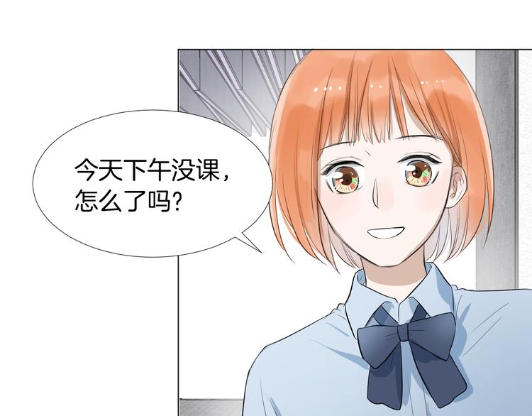 《美妙盛宴》第14话 考验 第7页