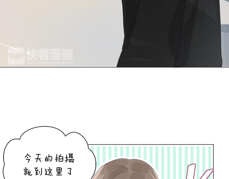 《美妙盛宴》第19话 做我专属 第10页