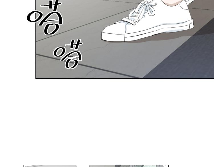 《美妙盛宴》第19话 做我专属 第25页