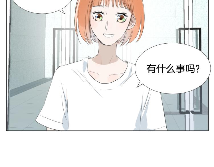 《美妙盛宴》第19话 做我专属 第32页