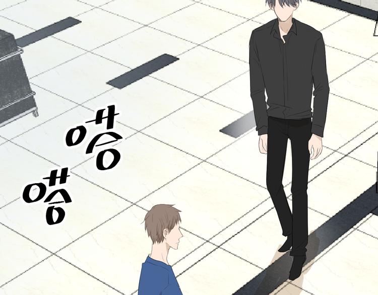 《美妙盛宴》第19话 做我专属 第44页