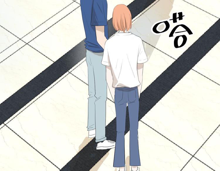 《美妙盛宴》第19话 做我专属 第45页