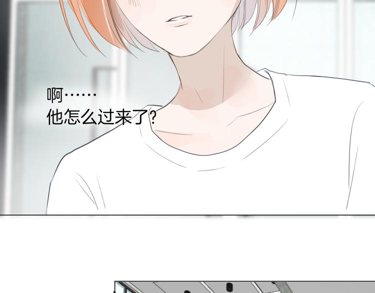 《美妙盛宴》第19话 做我专属 第47页