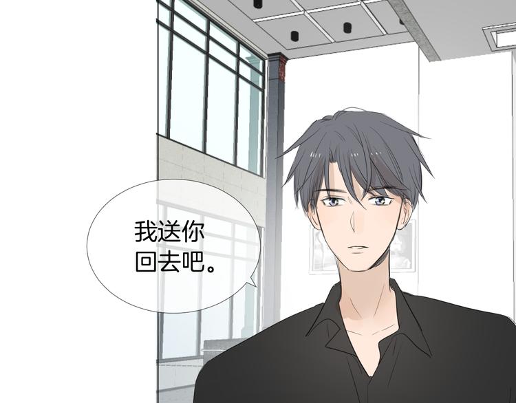 《美妙盛宴》第19话 做我专属 第48页
