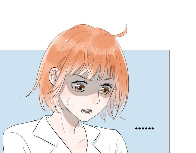 《美妙盛宴》第17话 重要的人 第14页